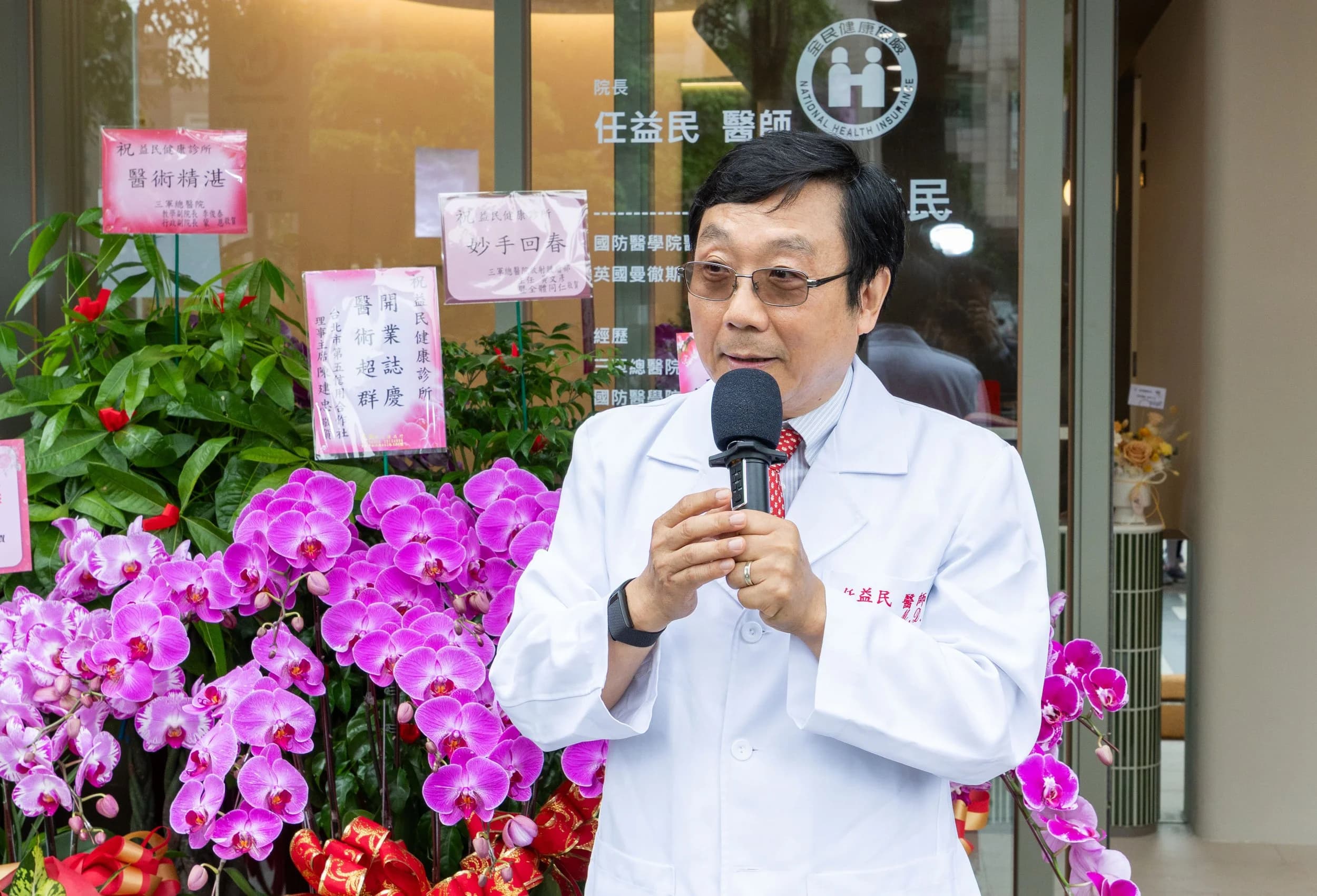 益民健康診所內湖診所空間 — 環境照 03
