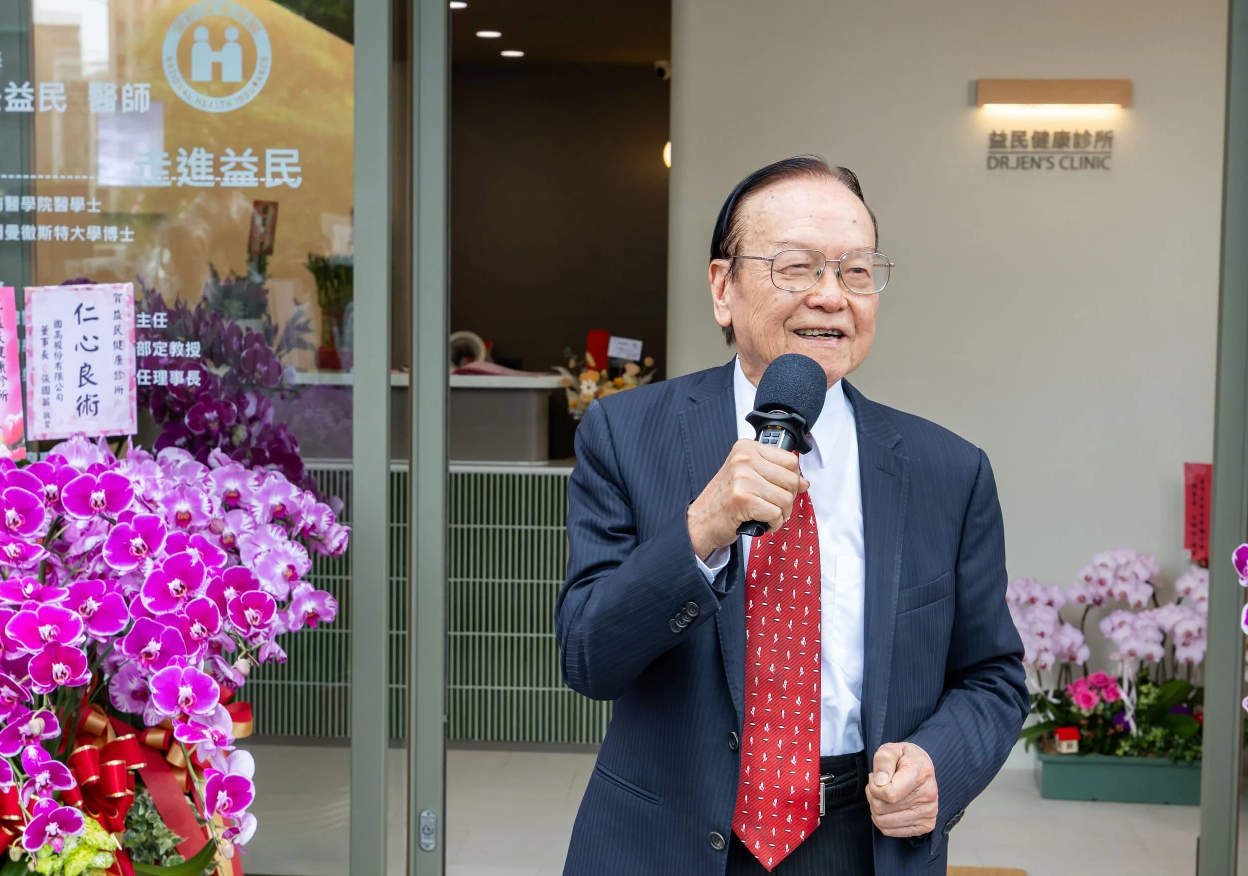 益民健康診所內湖診所空間 — 環境照 05