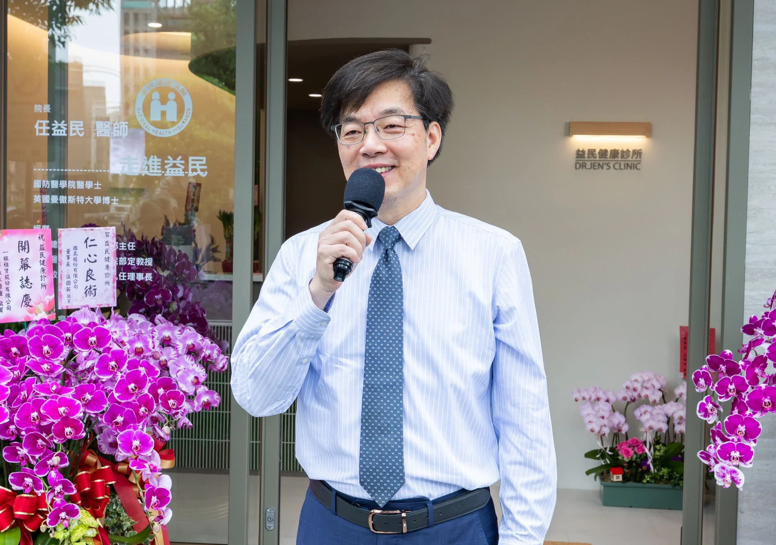益民健康診所內湖診所空間 — 環境照 06
