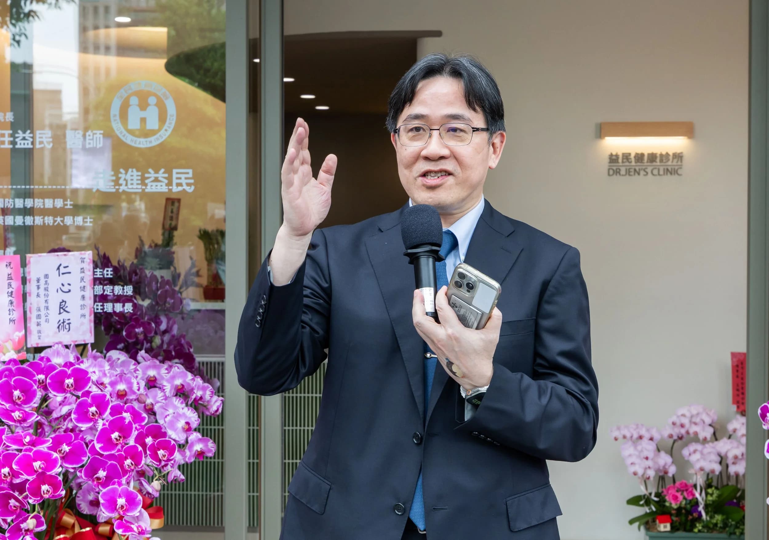 益民健康診所內湖診所空間 — 環境照 07