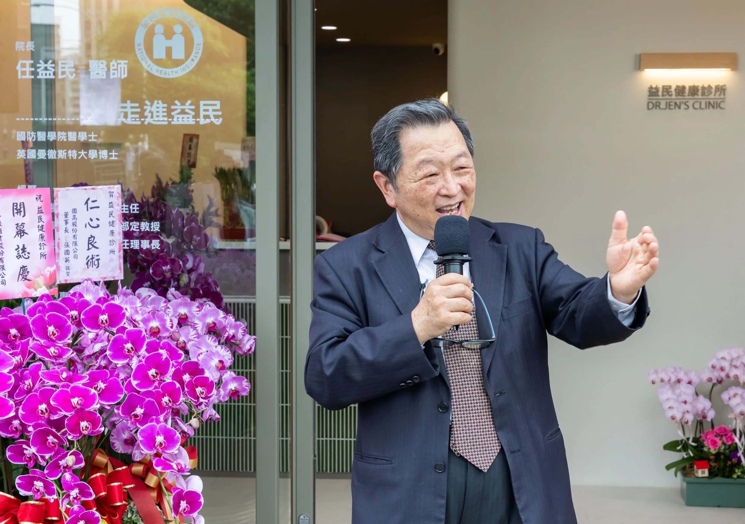 益民健康診所內湖診所空間 — 環境照 08