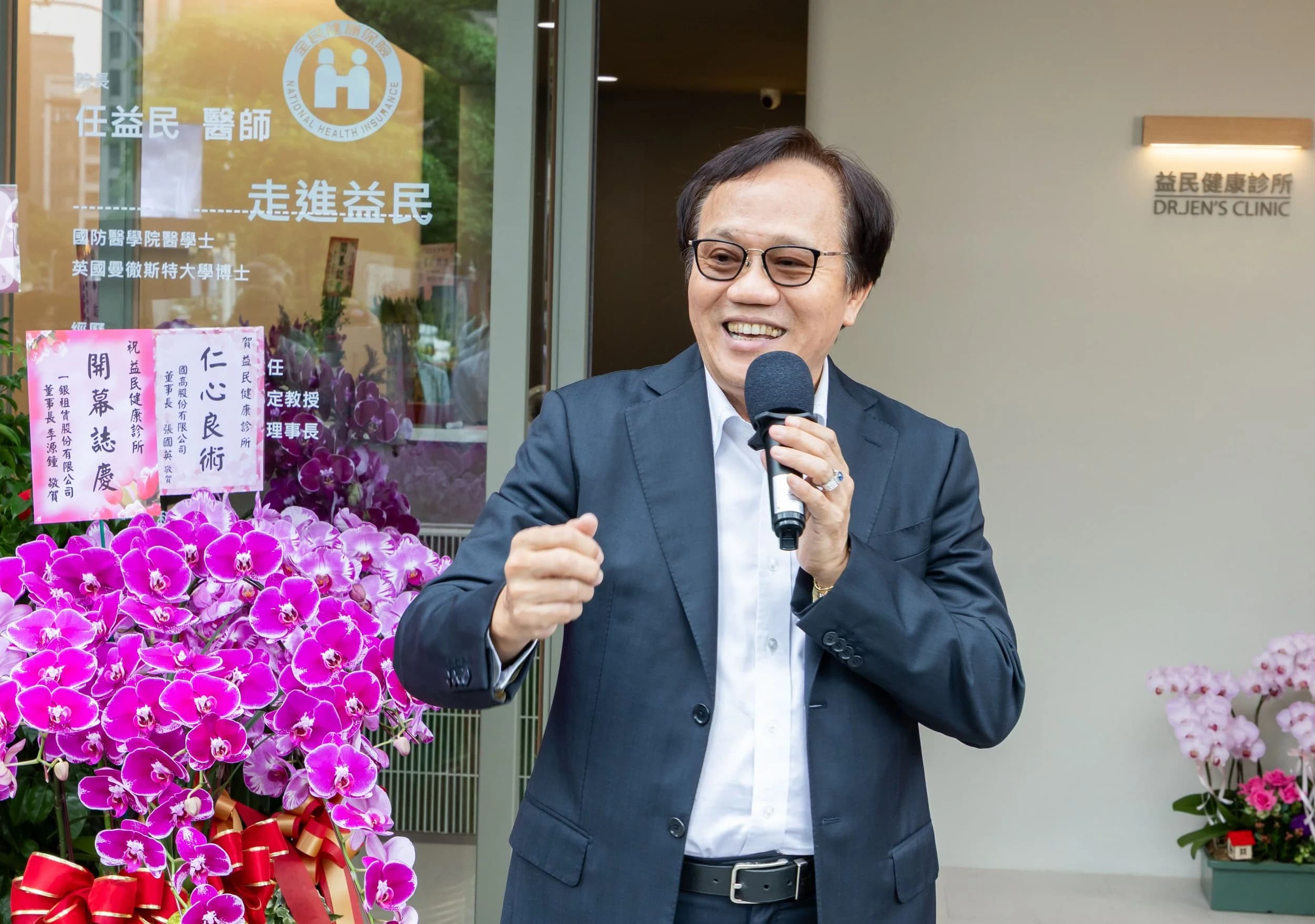 益民健康診所內湖診所空間 — 環境照 09