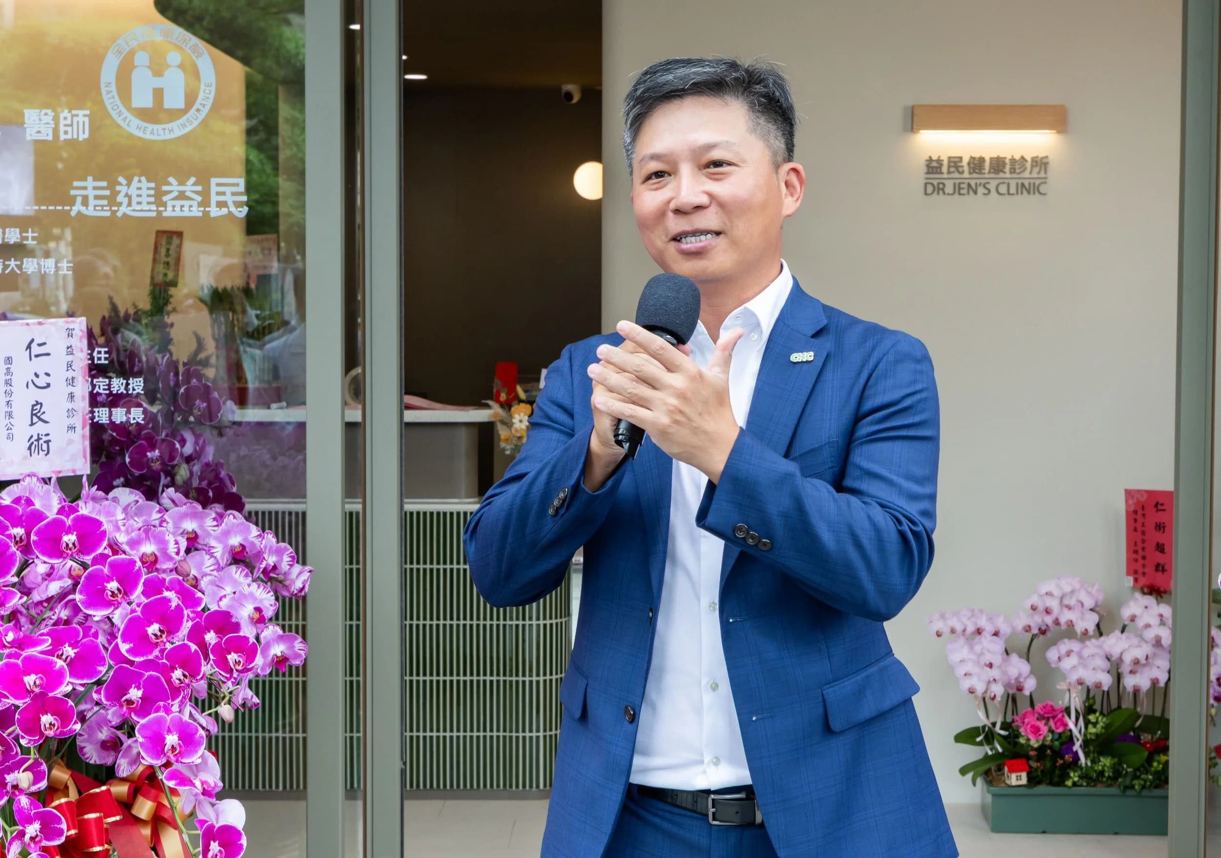 益民健康診所內湖診所空間 — 環境照 10
