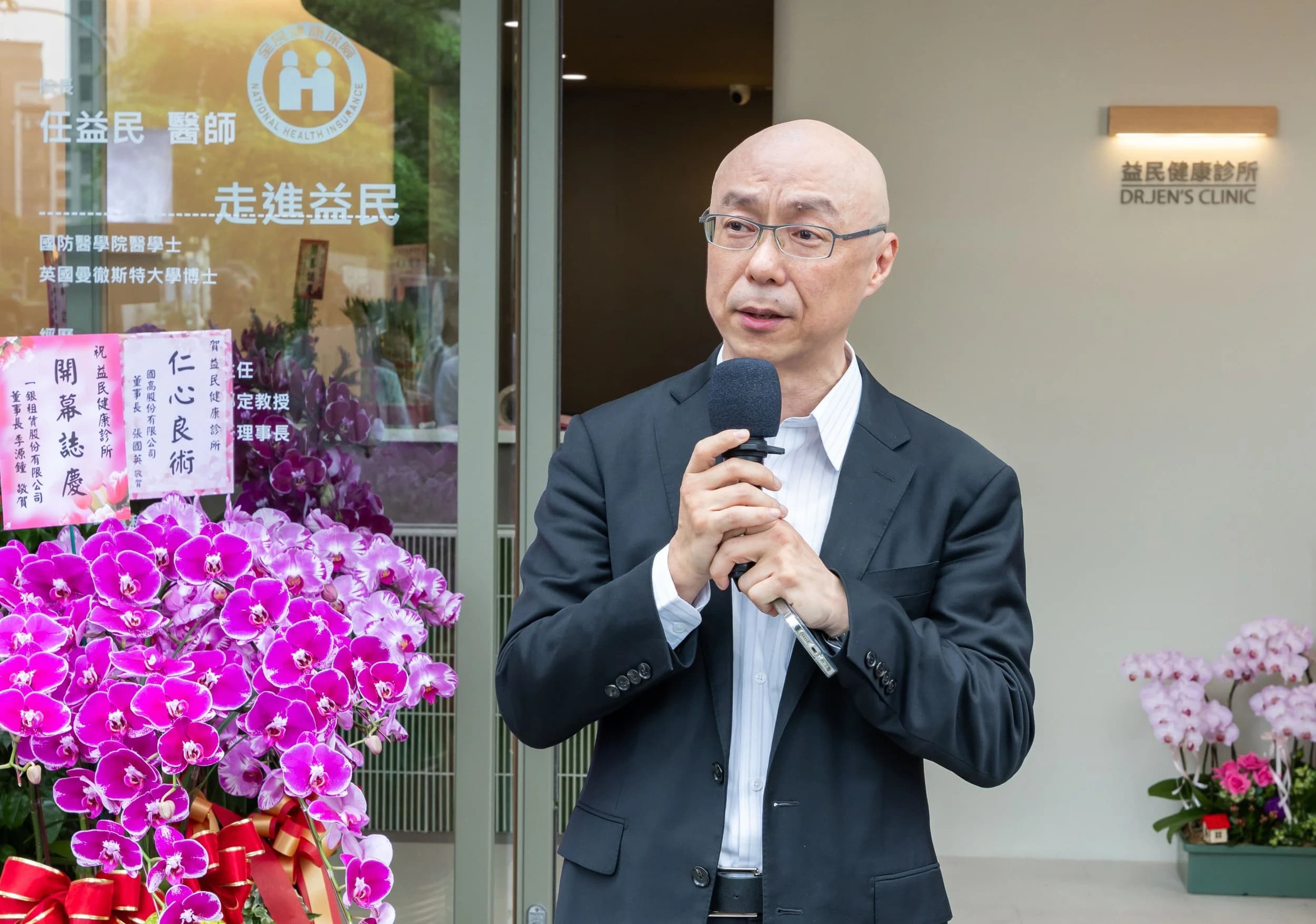 益民健康診所內湖診所空間 — 環境照 11