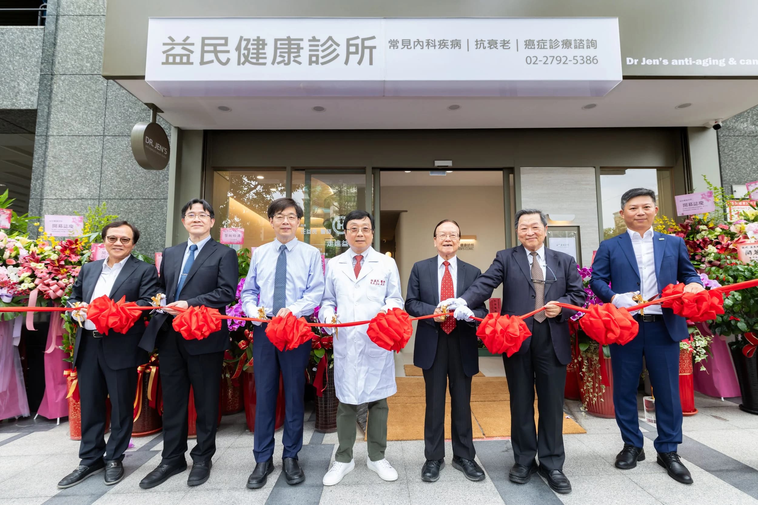 益民健康診所內湖診所空間 — 環境照 12