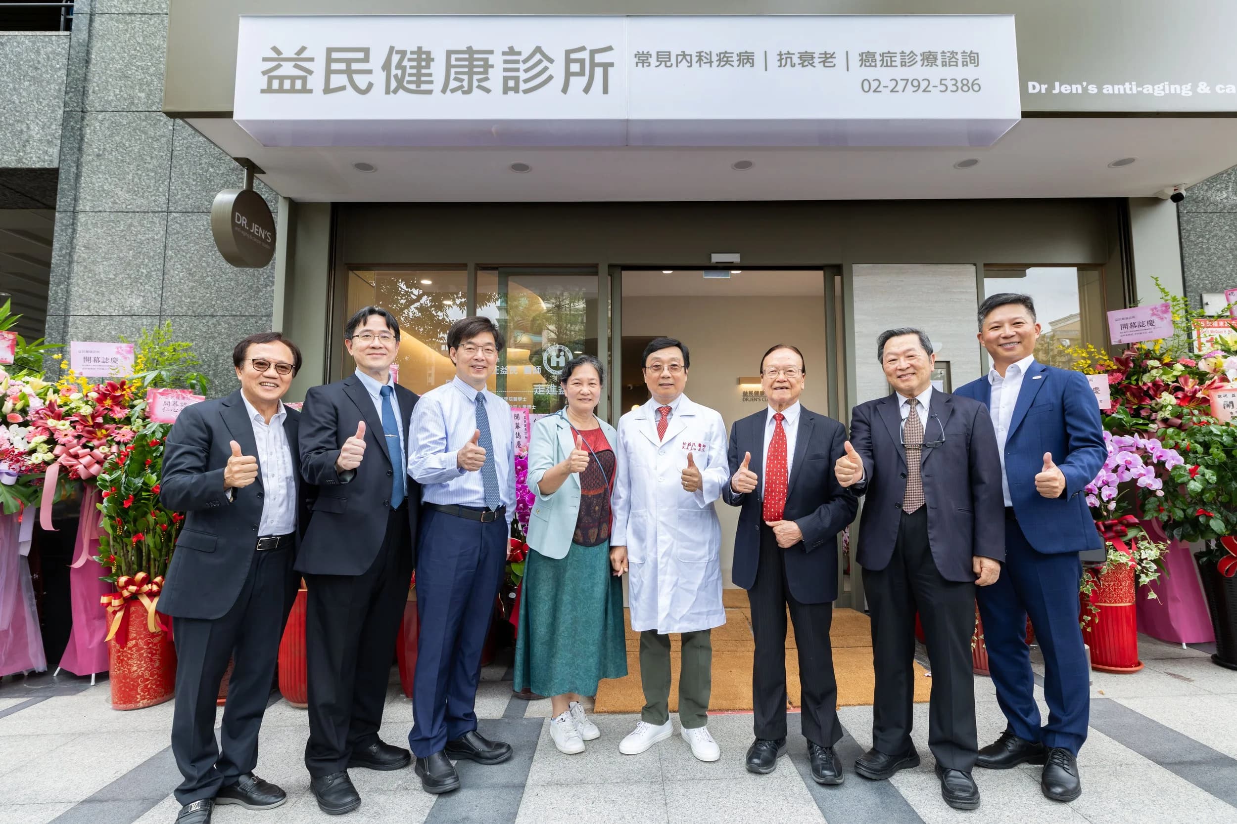 益民健康診所內湖診所空間 — 環境照 13