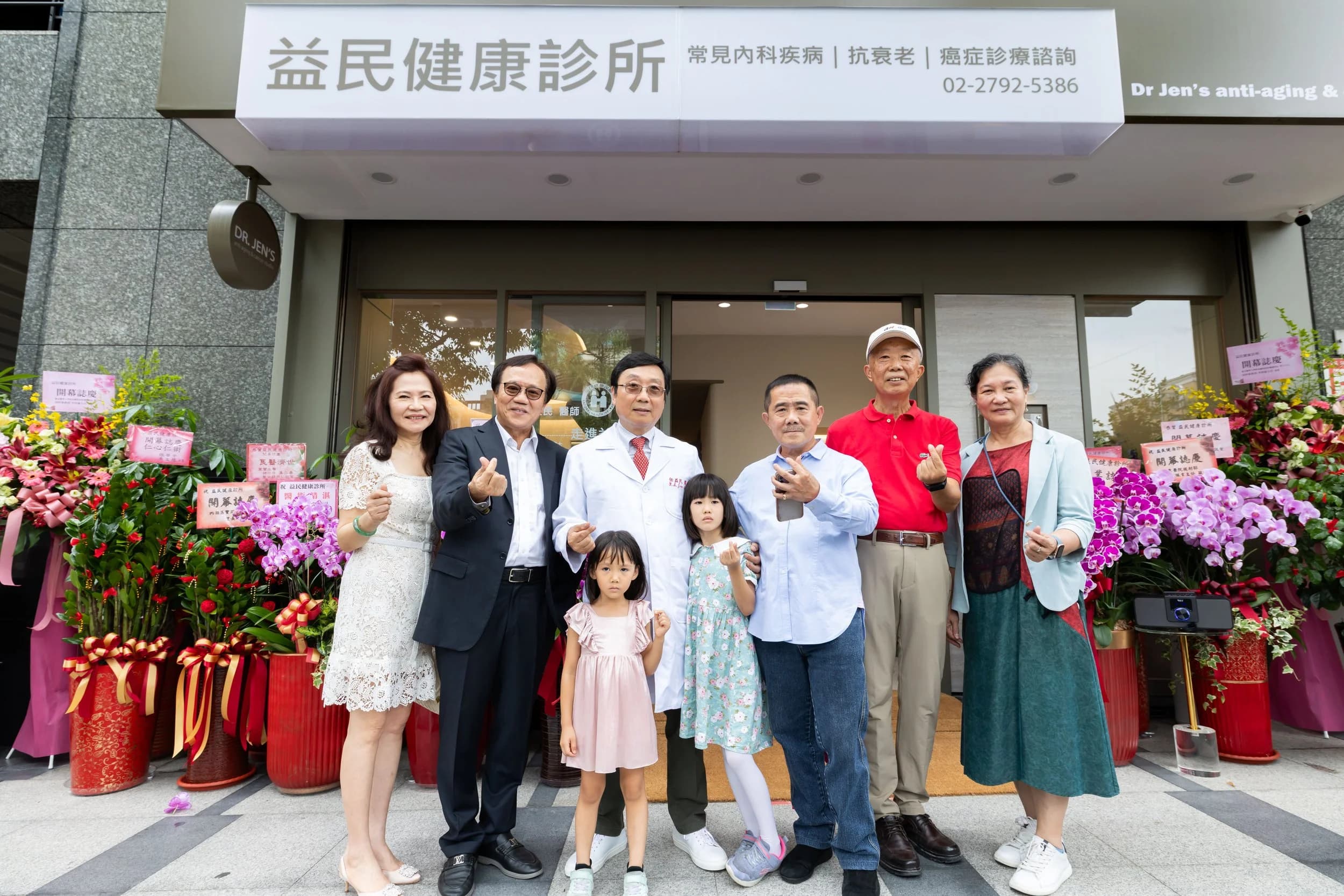 益民健康診所內湖診所空間 — 環境照 14