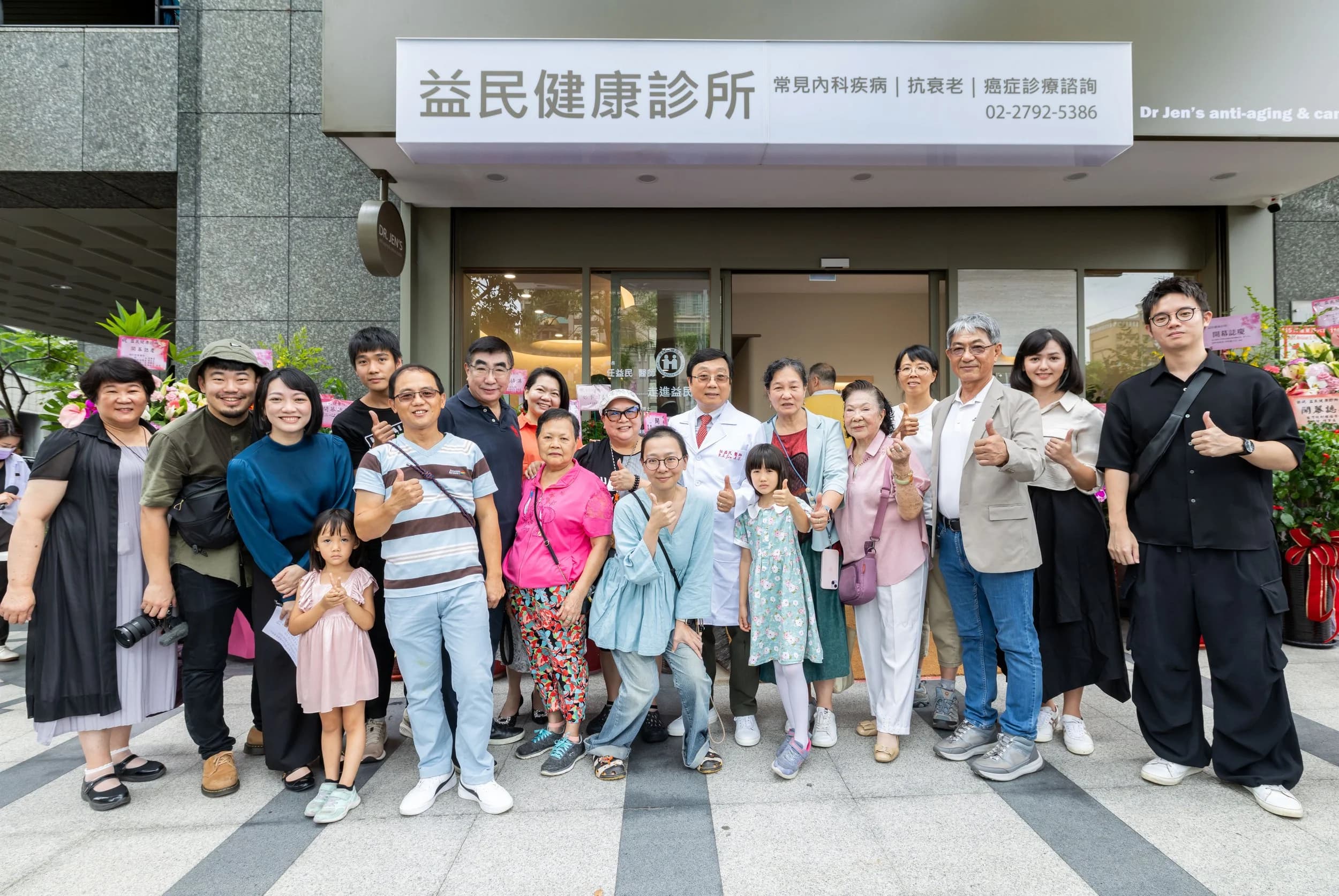 益民健康診所內湖診所空間 — 環境照 15