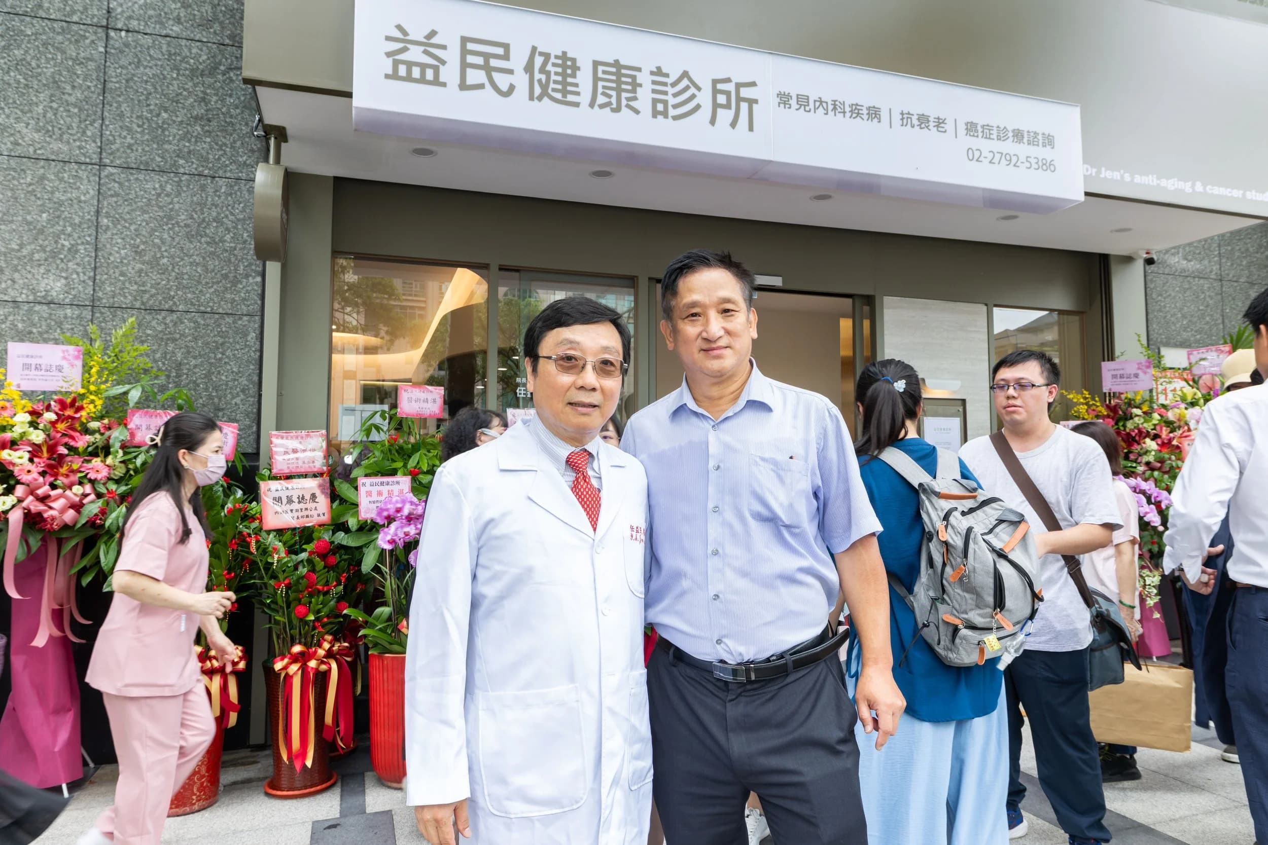 益民健康診所內湖診所空間 — 環境照 16