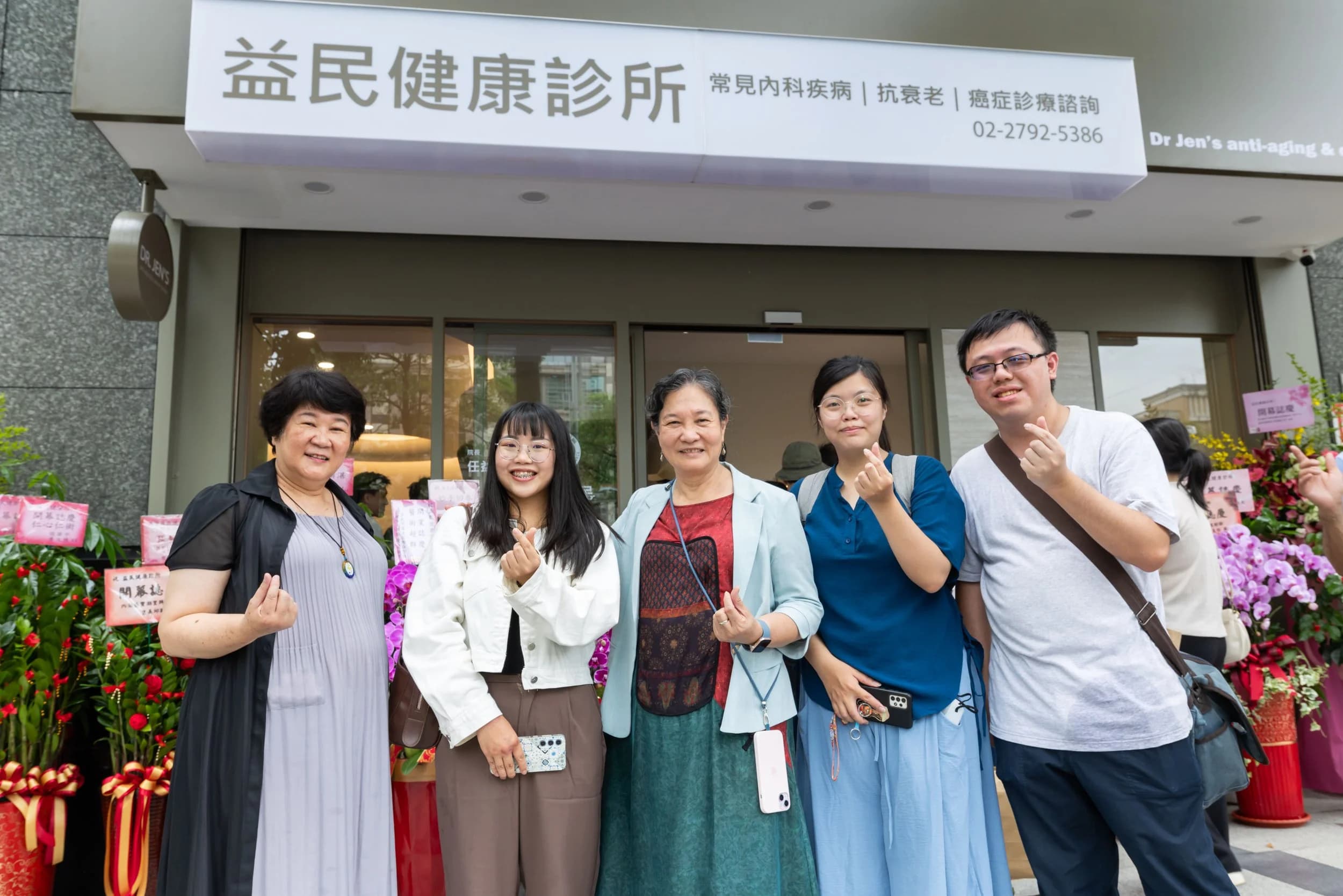 益民健康診所內湖診所空間 — 環境照 17
