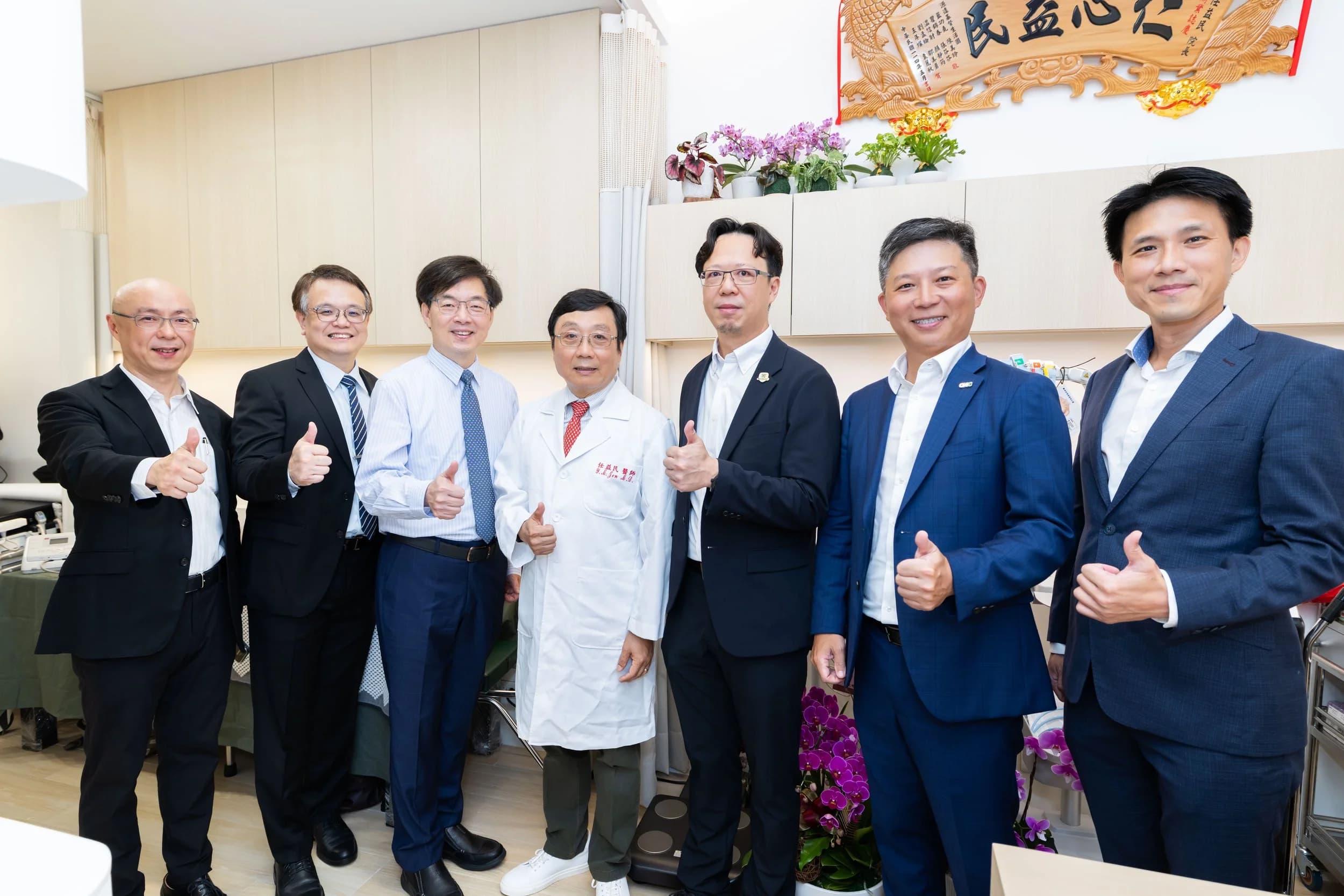 益民健康診所內湖診所空間 — 環境照 21