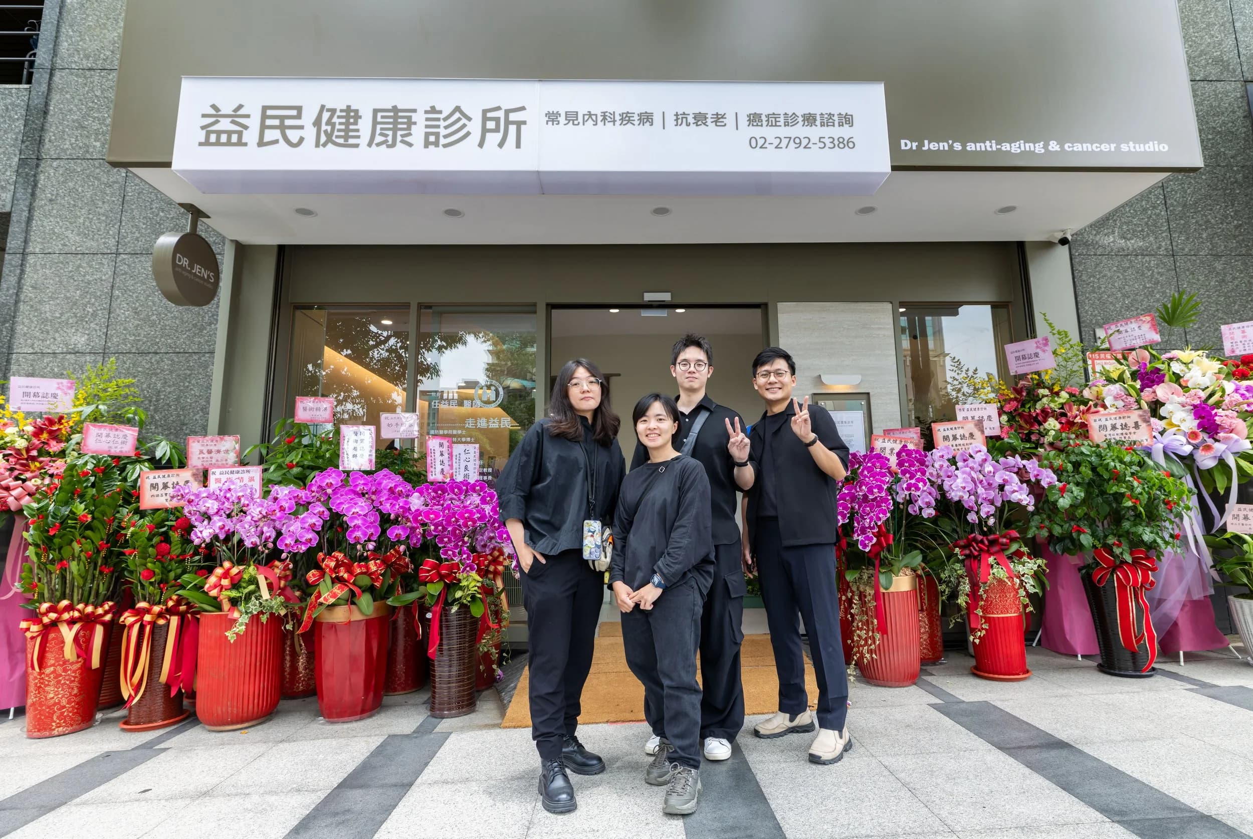 益民健康診所內湖診所空間 — 環境照 28