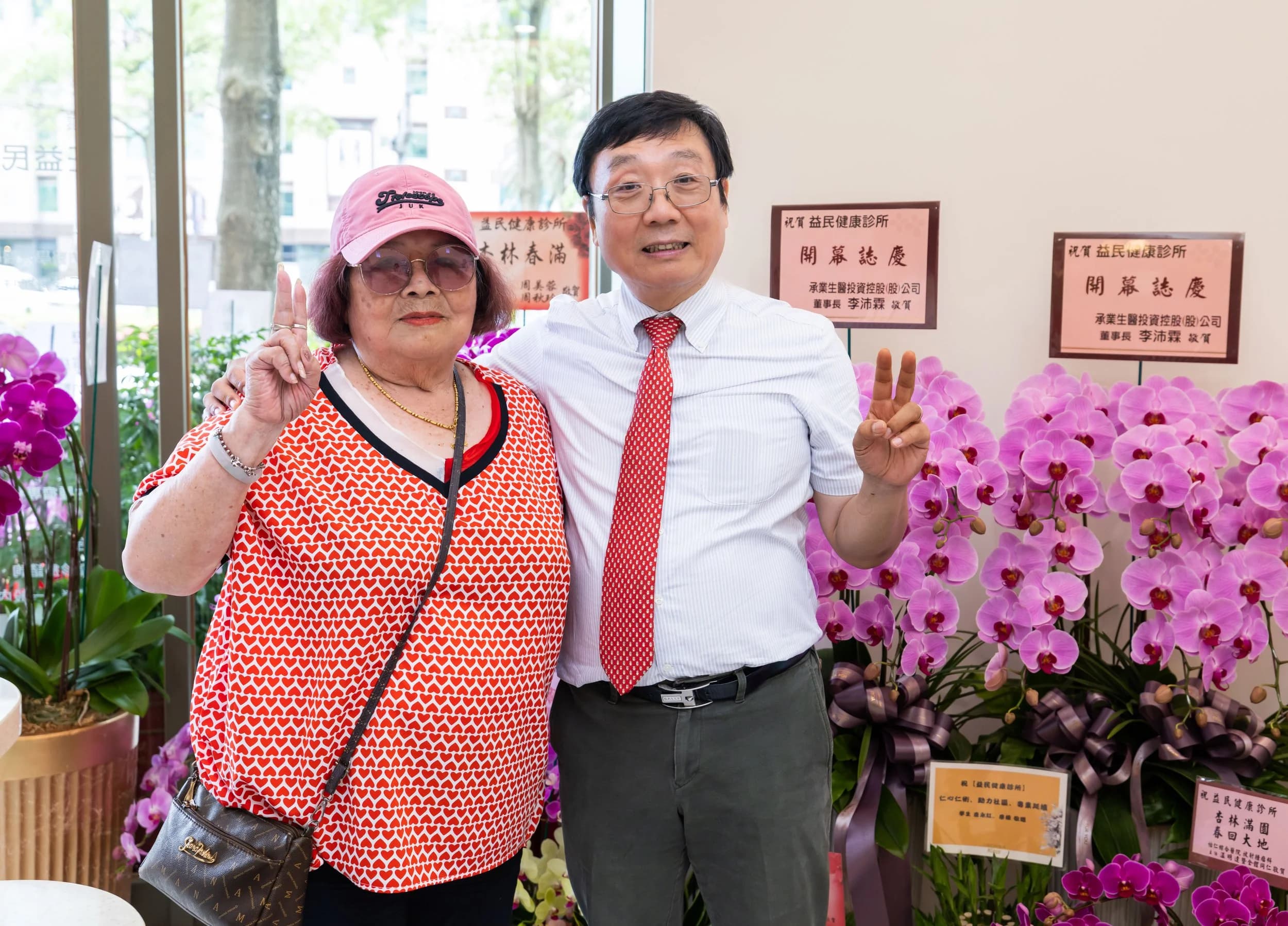 益民健康診所內湖診所空間 — 環境照 29