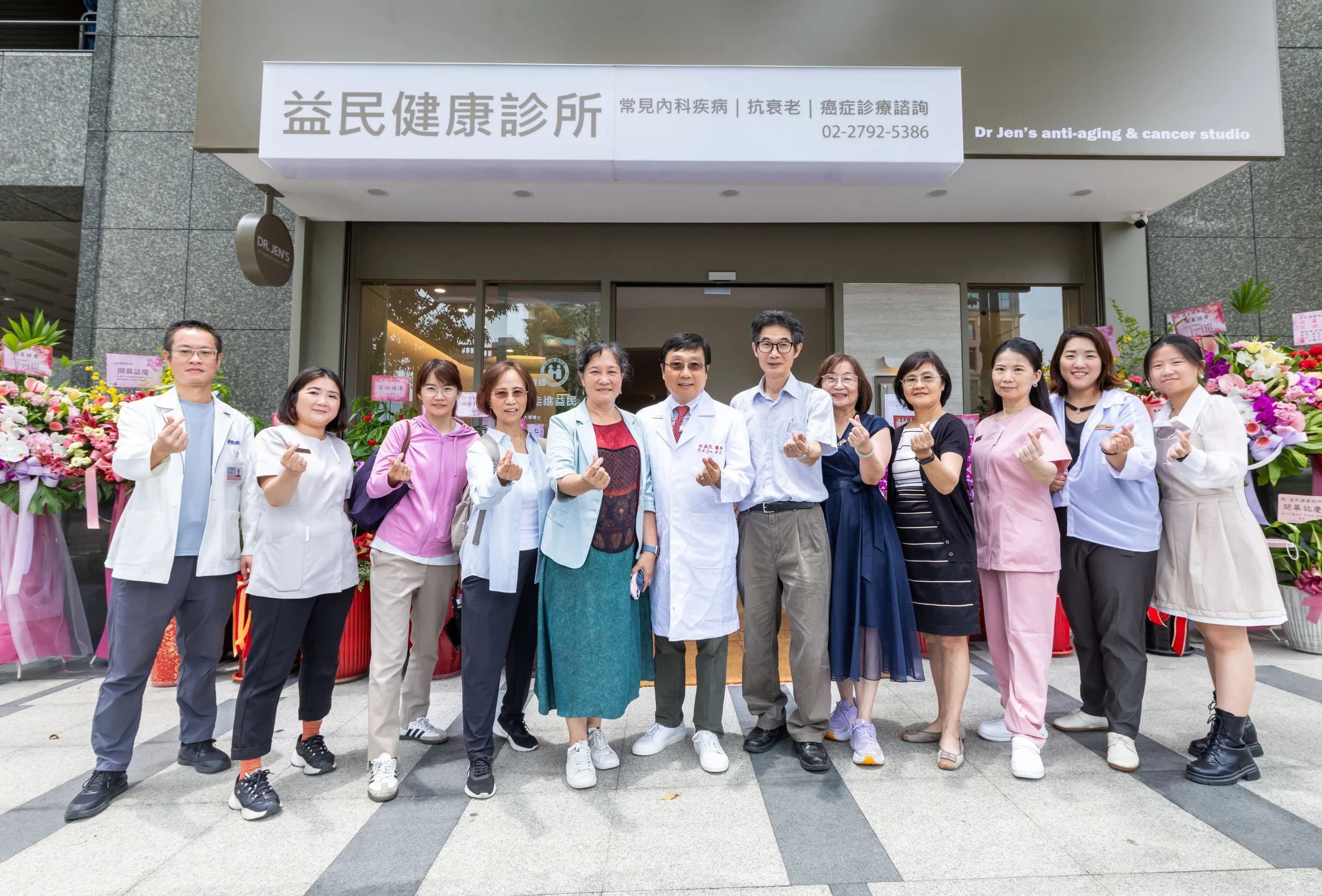 益民健康診所內湖診所空間 — 環境照 32